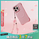 CASETIFY【全新上市】櫻花盛開(kāi)/愛(ài)神/閃耀愛(ài)心  適用于iPhone全系列 手機鏈/手機掛飾/便攜掛繩 櫻花盛開(kāi)