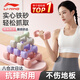 李寧（LI-NING）啞鈴男女士健身家用鍛煉器材杠鈴浸環(huán)保手鈴舉重塑訓(xùn)練啞鈴1kg