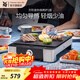 WMF 德國福騰寶家用電焗燒烤爐 雙層無(wú)煙電烤爐烤肉鍋烤盤(pán)烤串機 方形迷你燒烤爐 1層