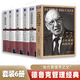 【官方正版】德魯克管理全套 管理學(xué)大師彼得·德魯克 卓有成效的管理者 德魯克管理三部曲 管理的實(shí)踐/管理使命責任實(shí)務(wù)/創(chuàng  )新與企業(yè)家精神 德魯克管理 精華【6冊】