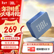 JBL GO ESSENTIAL2代 音樂(lè )金磚青春版二代 便攜式藍牙音箱【企業(yè)定制】 迷你便攜低音炮  桌面小音響 【重磅升級】GO ESSENTIAL 2藍色