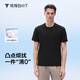 拇指白小T【防激凸】26春夏季新款棉短袖男士T恤80支0點(diǎn)T打底衫 墨黑 2XL