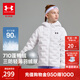 安德瑪（Under Armour）童裝羽絨服男女童休閑羽絨服防潑水保暖鴨絨連帽羽絨服253311180 白色 170