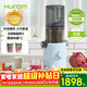 惠人（HUROM）原汁機渣汁分離多功能全自動(dòng)低速創(chuàng  )新無(wú)網(wǎng)小型榨汁機官方原裝進(jìn)口H310A-BIC04 新款無(wú)網(wǎng)天空藍