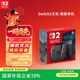 NINTENDO SWITCH任天堂二代游戲機NS2掌上主機港版 單機 標準版不含游戲Switch2便攜家用體感掌機