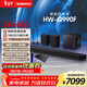 三星【咨詢(xún)優(yōu)惠】新品音響HW-Q990F/XZ物理11.1.4杜比全景聲回音壁無(wú)線(xiàn)環(huán)繞藍牙投影家庭影院電視音箱 HW-Q990F/XZ