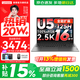 聯(lián)想小新16/小新Pro16GT AI元啟 可選2026補貼15%高性能輕薄筆記本電腦 學(xué)生手提辦公本 標壓酷睿 一代Ultra5 16G 1TB 標配｜小新Pro16 國補 16英寸大屏
