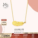 周生生新年羽毛黃金項鏈 愛(ài)情密語(yǔ)足金套鏈吊墜86820N計價(jià)47厘米9.8克