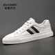 鉑萊丹尼品牌板鞋男2025新款潮流百搭鞋子男士輕奢休閑鞋時(shí)尚套腳小白鞋男 白色 43 皮鞋碼