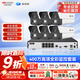 ?？低暎℉IKVISION）皓視通攝像頭套裝監控家用室外高清6路400萬(wàn)監控器商用戶(hù)外全彩夜視手機遠程帶4T硬盤(pán)IPC24V2-LA