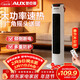 奧克斯（AUX）取暖器/電暖器/電暖氣家用/取暖電器/電暖氣電暖風(fēng)熱風(fēng)機電熱扇遙控塔式暖風(fēng)機NSBE-200GR
