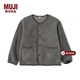 MUJI大童 抓絨 無(wú)領(lǐng)開(kāi)衫 兒童外套男童女童 25年冬季 童裝CB1PNA5A 炭灰色 130 /64A