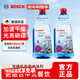 博世（BOSCH）洗碗機漂洗劑 洗碗機專(zhuān)用洗滌劑光亮劑亮碗碟加速烘干清除水斑 博世漂洗劑×2
