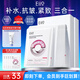 奕沃（EIIO）水光彈潤面膜補水保濕抗皺緊致肌膚修護敏感肌旗艦店送女友禮物 【水光面膜10片】熬夜肌強推