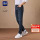 海瀾之家牛仔褲男輕商務(wù)時(shí)尚系列中腰褲子男冬季HKNAW4W148A