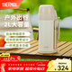 膳魔師（THERMOS）保溫壺大容量不銹鋼暖水壺熱水瓶戶(hù)外旅行便攜車(chē)載保溫杯子FDH 米白 2L