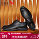 紅蜻蜓男士正裝皮鞋男系帶耐磨皮鞋婚禮鞋商務(wù)鞋 WTA33286 黑色 42