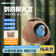 比克熊鳥(niǎo)窩鸚鵡窩天然椰殼保暖鳥(niǎo)巢虎皮牡丹玄鳳小鳥(niǎo)玩具用品帶繩款