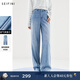 詩(shī)凡黎詩(shī)凡黎直筒闊腿牛仔褲2025夏新款水洗流行顯瘦小個(gè)子萊賽爾長(cháng)褲女 牛仔藍 L 165/68A