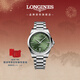 浪琴（LONGINES）瑞士手表 康卡斯系列悅動(dòng) 男士 鋼帶機械表新年禮物L(fēng)38304026