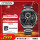 西鐵城（CITIZEN）手表男士光動(dòng)能電波日韓表空中之鷹鋼帶送新年禮物AT8265-81E