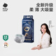 babycare紙尿褲寶寶超薄透氣尿不濕bbc皇室獅子王國系列嬰兒尿不濕特惠裝 紙尿褲XL碼30片/包