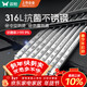 雙槍316L不銹鋼筷子防滑不發(fā)霉食品級家用酒店餐具 福字圓筷10雙裝