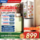 海爾冰箱182升雙門(mén)兩門(mén)冷藏冷凍迷你節能七檔調溫雙門(mén)雙溫區租房小型家用BCD-182LHC2E0YH以舊換新