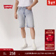 Levi's李維斯25年新款男士簡(jiǎn)約休閑405經(jīng)典直筒復古牛仔短褲 淺藍色 30 (12)