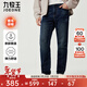 九牧王【鎖溫空氣牛仔褲】牛仔褲男士2025秋冬新款彈力加絨保暖牛仔褲子 【磨毛】修身版+牛仔藍+TP5EX51412 31 碼 170/78A(2.37)尺 79cm