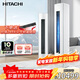 日立（HITACHI）白熊君新1級能效3匹圓柱式柜機立式空調節能雙驅新風(fēng)除菌除濕國家補貼以舊換新RAF/C-ZE30PHBPC 白熊君ZE 3匹 雙驅新風(fēng)