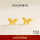 曼卡龍黃金耳釘足金小蝴蝶耳飾 高級簡(jiǎn)約日常 小巧爆閃 新年禮物送女友 小蝴蝶耳釘 0.86g