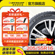 鄧祿普（DUNLOP）汽車(chē)輪胎 205/55R16 原配新卡羅拉/新朗逸/高爾夫7/雷凌 低噪耐用 EC300+ 91V原配朗逸/高爾夫7/明銳
