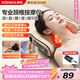 康佳（KONKA）頸椎按摩儀頸椎按摩器肩頸腰背肩頸按摩器全身自動(dòng)揉捏熱敷按摩枕生日新年情人節禮物年會(huì )獎品實(shí)用