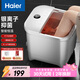 海爾（Haier）泡腳桶恒溫加熱全自動(dòng)按摩足浴盆銀離子抑菌洗腳盆仿真按摩泡腳盆足浴桶新年禮物禮品送男女朋友 【銀離子抑菌/恒溫變頻】熱銷(xiāo)款HQY-J352W