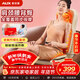 奧克斯（AUX）按摩器按摩墊AUX-WJHF5（禮盒裝）頸椎腰部背部全身多種功能家用揉捏按摩儀坐墊情人節新年禮物