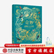DK典藏博物館系列 【5歲+】DK奇妙動(dòng)物大百科 DK神秘大自然奇觀(guān) DK遠古生物大發(fā)現 DK浩瀚宇宙大奧秘 DK探秘繽紛水世界   兒童科普 中信出版社圖書(shū) DK奇妙動(dòng)物大百科