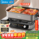 美的（Midea）火鍋專(zhuān)用鍋 電火鍋 電煮鍋8L多功能鍋 鴛鴦鍋分區控溫 分體式多用途鍋火鍋鍋HGS382712