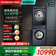 西門(mén)子（SIEMENS）iQ300超氧洗烘套裝 10公斤大容量滾筒洗衣機熱泵烘干機 大件舒展烘智能除漬WG54E1E10W+WQ53E2D10W