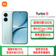小米（MI）REDMI Turbo5 新品5G手機 小米手機 新機 智能 游戲 旗艦 新年禮物 淺海青 12GB+256GB 官方標配
