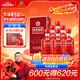 古井貢酒 年份原漿古16 濃香型白酒 42度 500ml*6瓶 整箱裝