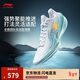 李寧利刃5 V2 波光丨籃球鞋男鞋春夏季耐磨穩定專(zhuān)業(yè)比賽運動(dòng)鞋ABAV059