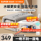 蘇泊爾（SUPOR）水暖毯?jiǎn)坞p人電熱毯電褥子家用除螨水熱毯水循環(huán)水暖炕母嬰兒床墊電熱毯加熱取暖安全雙控智能新款 1.8米×2米-智能遙控款-高端毯