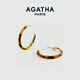 AGATHA/璦嘉莎 法式玳瑁耳環(huán)女士 38女神節禮物送女友閨蜜高級感耳飾