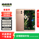 華為（HUAWEI）mate系列二手手機 顏色規格參考質(zhì)檢報告 華為 Mate 10