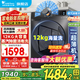小天鵝（LittleSwan）滾筒洗衣機全自動(dòng)10/12公斤大容量變頻1.1高洗凈比 高溫除菌除螨超薄機身一級能效以舊換新 【12公斤V20無(wú)烘干】蒸汽消毒+WIFI智控 滾筒