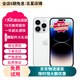 Applei Phone蘋(píng)果14Pro蘋(píng)果14Promax二手手機二手蘋(píng)果手機  【三方屏幕】 蘋(píng)果14Pro Max 銀色 512G【極速發(fā)貨】95新(換新電池效率100%)