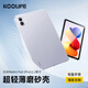 KOOLIFE適用 小米紅米Redmi Pad2Pro12.1寸保護套2026新款Redmi pad2pro平板電腦保護殼 TPU透明超薄防摔