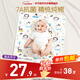 安可新隔尿墊可水洗嬰幼兒純棉寶寶可洗隔尿墊床上新生兒產(chǎn)褥墊80*100cm