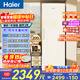 海爾（Haier）小紅花290L立式冰柜小型家用小冰柜風(fēng)冷無(wú)霜一級能效大容量變頻冷柜小冰箱BD-290WGHEGDW9國家補貼